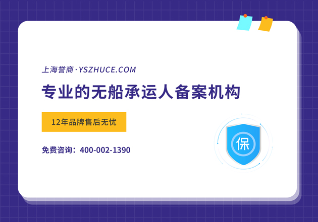 船运小小技巧：了解杂货班轮运输分三个步骤